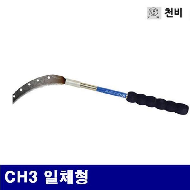 천비 1792472 기능성 낫 CH3 일체형 (1EA), 1