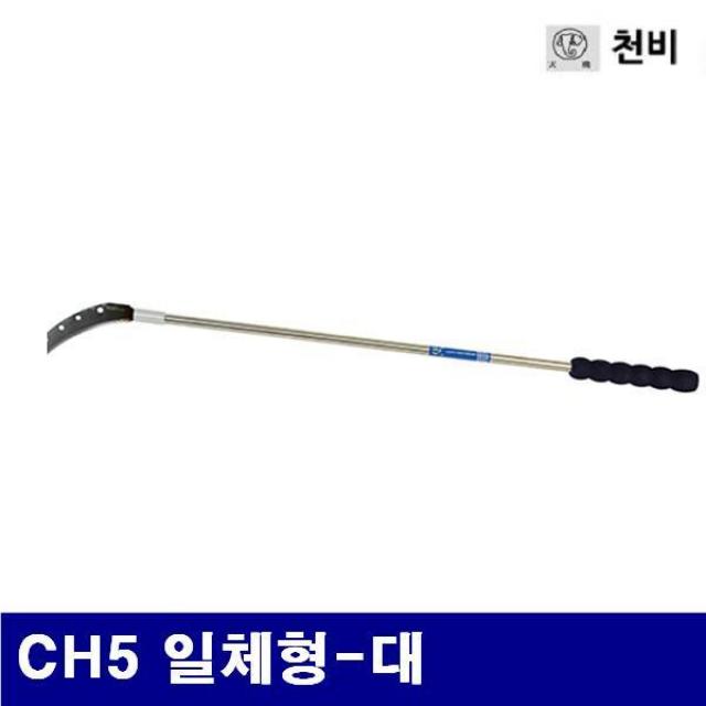 천비 1792481 기능성 낫 CH5 일체형-대 (1EA), 1