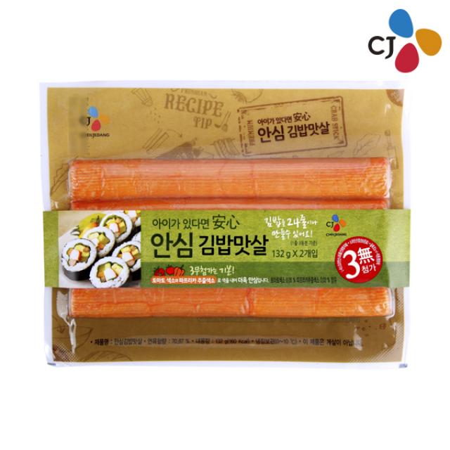 cj 제일제당 CJ 안심김밥맛살 132g 2입 (9800원이상 무료배송), 1개