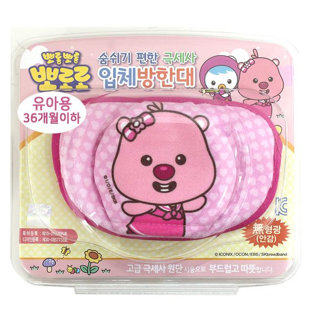 뽀로로 숨쉬기 편한 극세사 입체방한대-유아용(분홍 루피), 1개, 1개