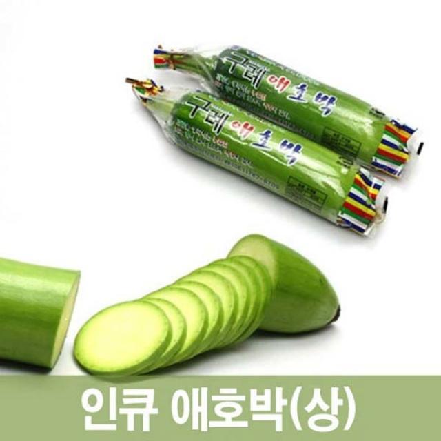 국내산 인큐애호박(상) 5kg, 1박스