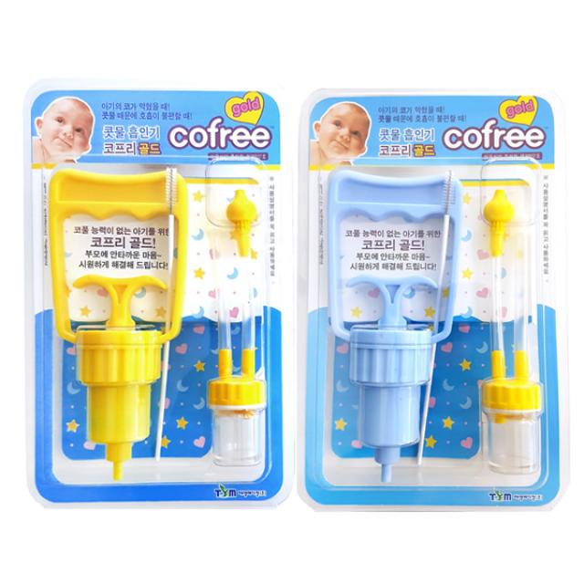 코프리 골드 콧물 흡인기 색상랜덤