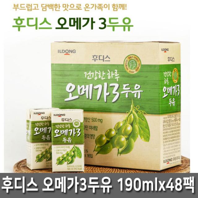 일동후디스 건강한하루 오메가3두유 190mlx48팩, 190ml, 48개