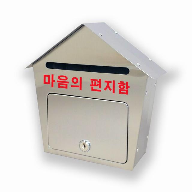 [원진엘앤비] 스테인레스 하우스슬림형, 군민의소리