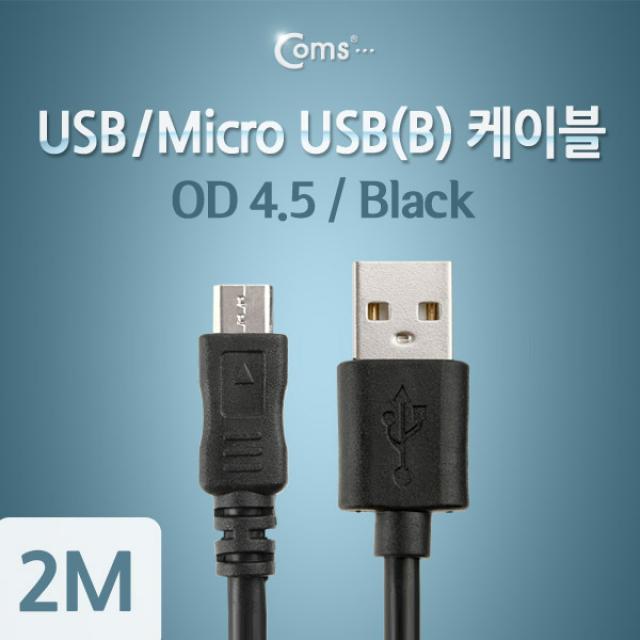 파트스캐너 partscanner USB/Micro USB(B) 케이블(고급형) Black 2M