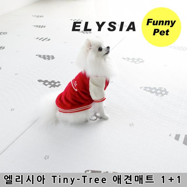 엘리시아 티니트리 1+1 강아지매트 쓸개골달구 방지매트 애견매트 반려견매트, 티니트리 애견매트 1+1