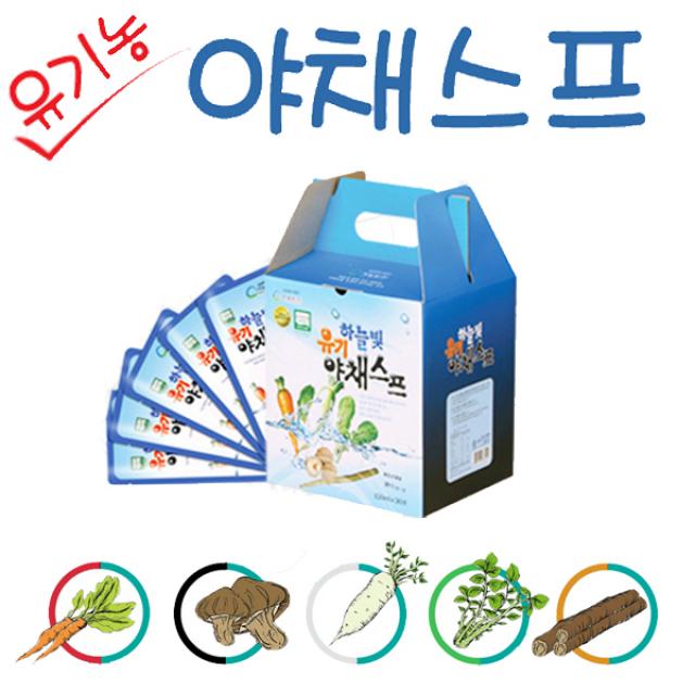 바른선택 하늘빛 유기농 야채스프 150ml 30포, 30개