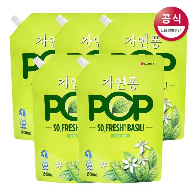 자연퐁 POP 주방세제 상쾌한 바질향 리필, 1300ml, 5개