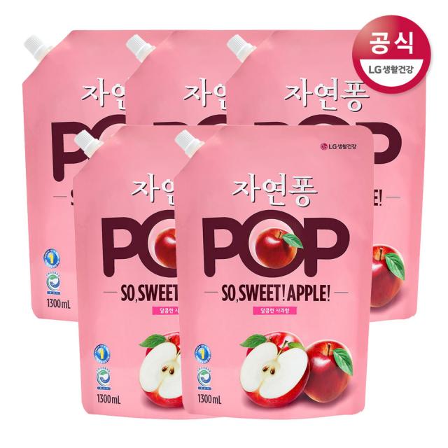 자연퐁 POP 주방 세제 달콤한 사과향 리필, 1300ml, 5개