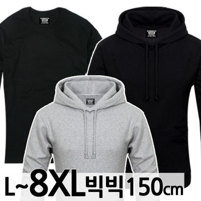 코코쉘 8XL사이즈추가 초빅사이즈 큰후드티 빅사이즈후드 큰라운드선택01)TUK 무지솔리드