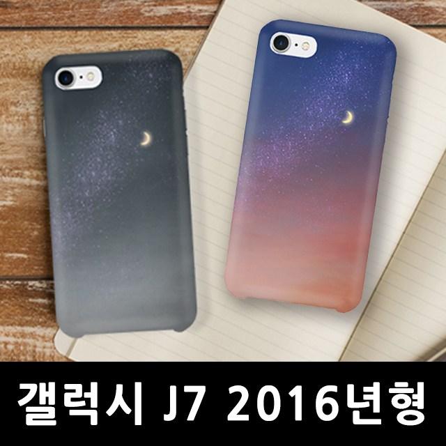 스마트폰케이스 핸드폰케이스 케이스 갤럭시J7 2016년형 그믐달 하드케이스 J710 다이어리케이스 방수케이스