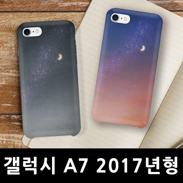 스마트폰케이스 핸드폰케이스 케이스 갤럭시A7 2017년형 그믐달 하드케이스 A720 다이어리케이스 방수케이스