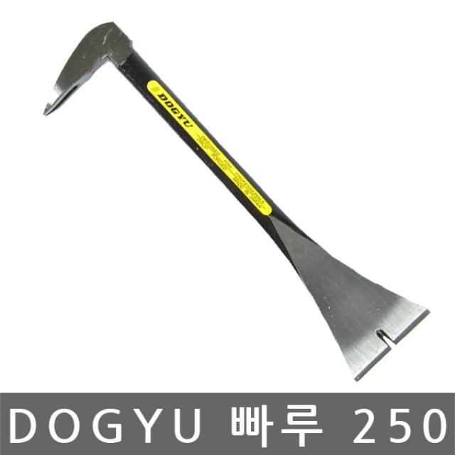 DOGYU/인테리어 빠루/V형/250/배척/못뽑기/248mm