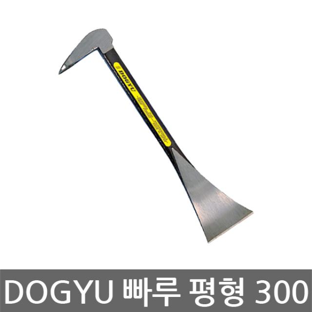 DOGYU/인테리어 빠루/평형/300/배척/못뽑기/두장50mm