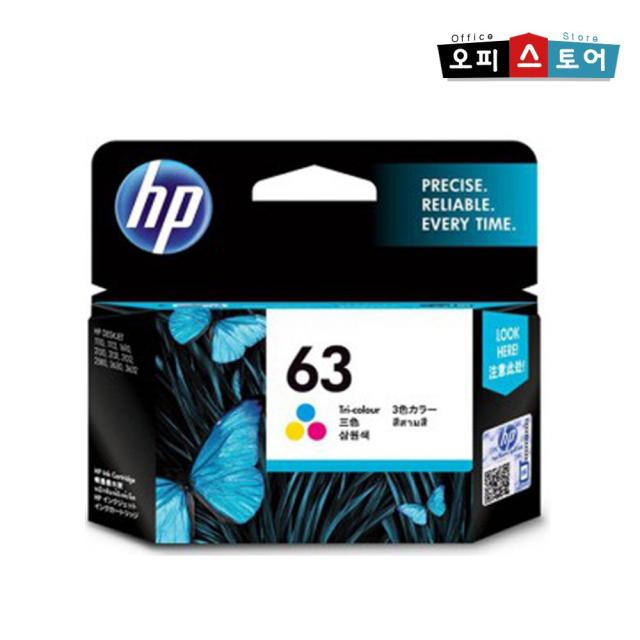 Hp 63 대용량 데스크젯 1112 2130 2132 정품잉크 Hp정품 Hp63 표준 3색컬러 1개