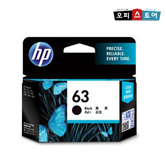 Hp 63 대용량 데스크젯 1112 2130 2132 정품잉크 Hp정품 Hp63 표준검정 1개