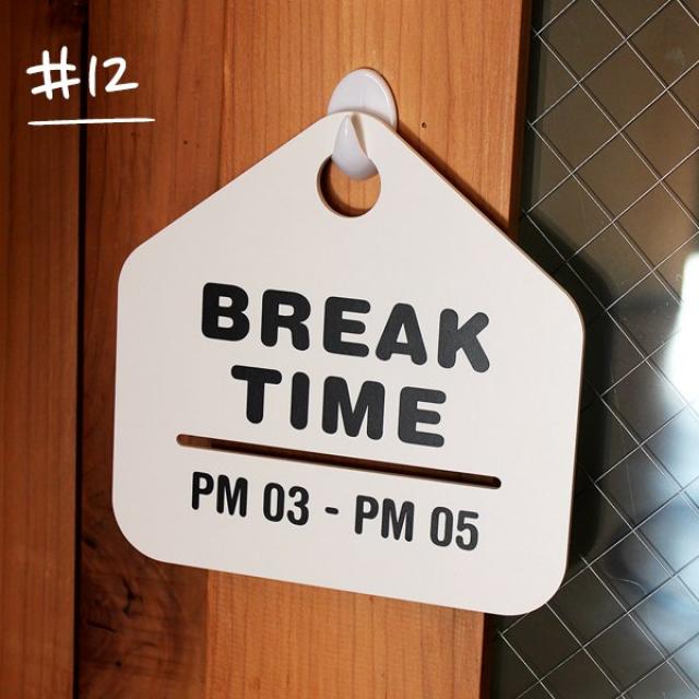 루리앤메리 잠깐 알림판 안내판 012 BREAK TIME 휴식시간을 적어주세요 푯말, 012 BREAK TIME 쉬는시간 안내판