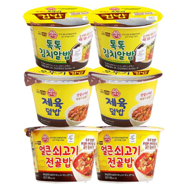 오뚜기 컵밥 톡톡김치알밥x2 + 제육덮밥x2 얼큰쇠고기전골밥x2 즉석컵밥, 1세트