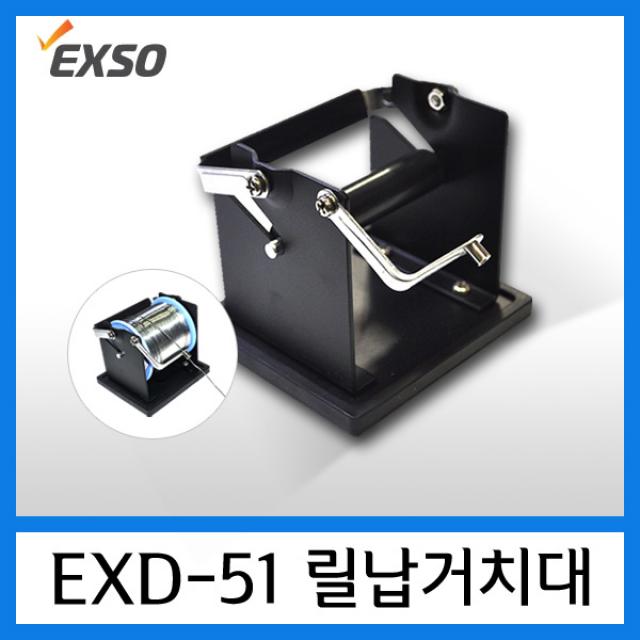 툴스타 납땜보조용품 페이스트 납걸이 납흡입기 니퍼 실납 등23종 18 Exso Exd 51 /납걸이