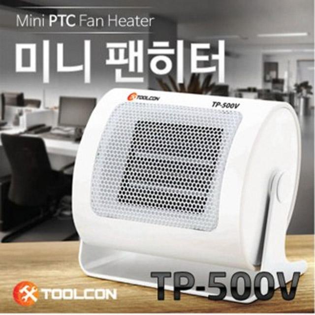 미니 팬히터 학원/사무실/캠핑 500w 본상품선택