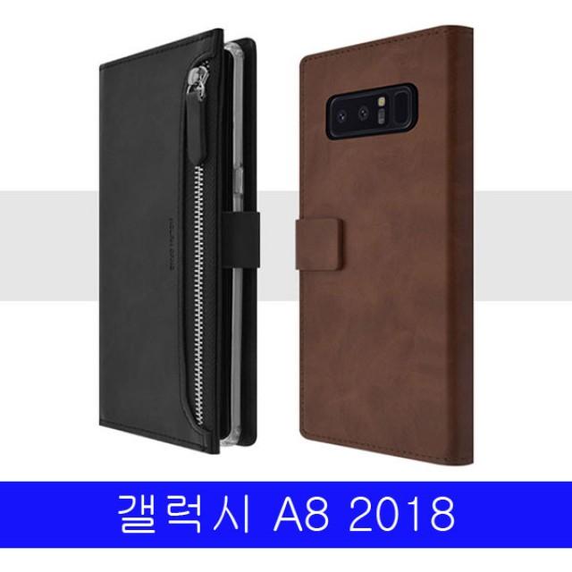 퓰립테이스 방수케이스 다이어리케이스 갤럭시 A8 2018 BST 지퍼포인트 다이어리 A530 케이스 뷰커버케이스 핸드폰케이스 케이스