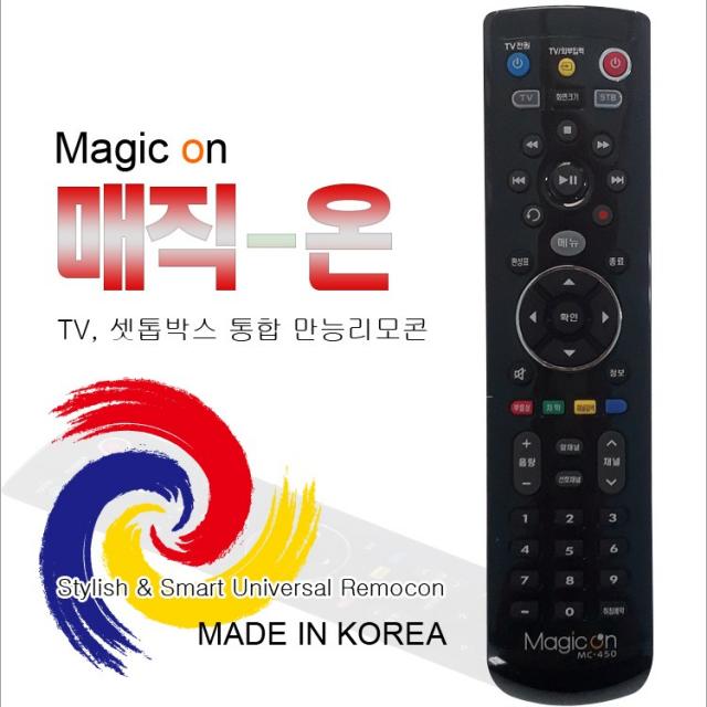 매직온 통합만능리모콘 Mc 450 Tv 셋톱박스 케이블 위성 만능 리모컨 리모콘 Mc 450 통합형 