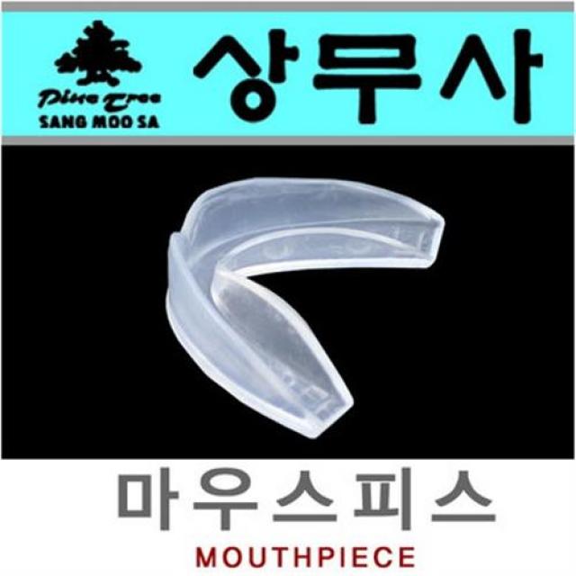 상무사 마우스피스 격투기 태권도 합기도 겨루기 용품, 성인용