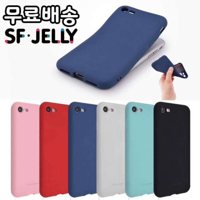 카노 SF 파스텔컬러 젤리케이스 아이폰6S플러스케이스