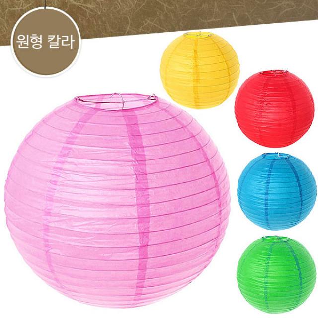 한지 전등갓 원형 칼라 (한지등 갓등 인테리어 조명등 등불 연등 주점 장식등 민속등), 30cm_분홍1P