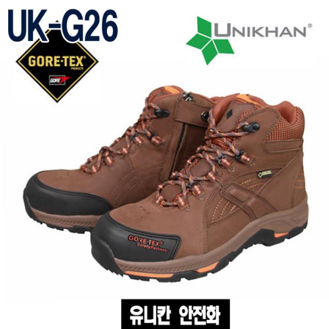 유니칸 안전화 UK-G26 6인치 고어텍스