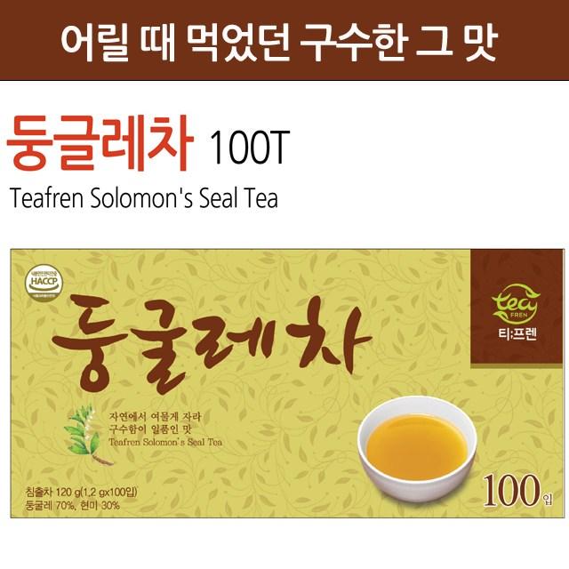 차명가 티프렌 둥굴레차 100티백(100%국내산), 1개, 120g