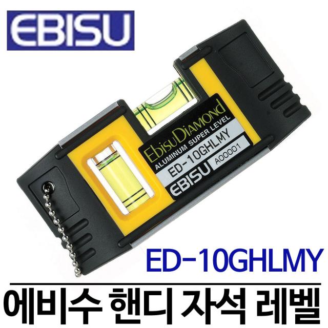 에비수 자석수평대 ED-10GHLMY 토피도 미니레벨 JAPAN