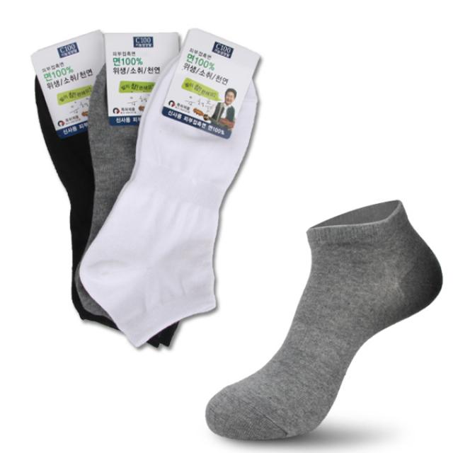 [빅토] 빅토 피부접촉 면100% 남자 발목양말 M9-03