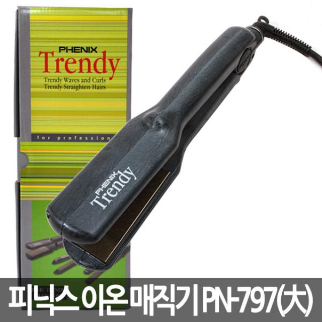 피닉스 트랜드 이온 매직기 PN-797(대) 고데기