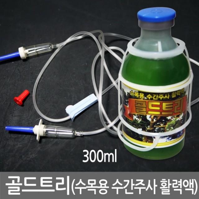 골드트리 수목용 수간주사 활력액 300ml