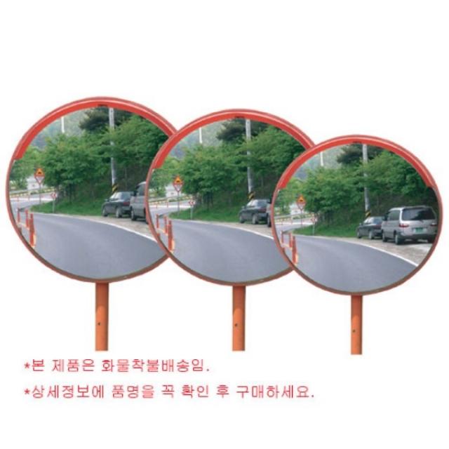 SS0226 신도산업_반사경_브래킷(전신주용)_350