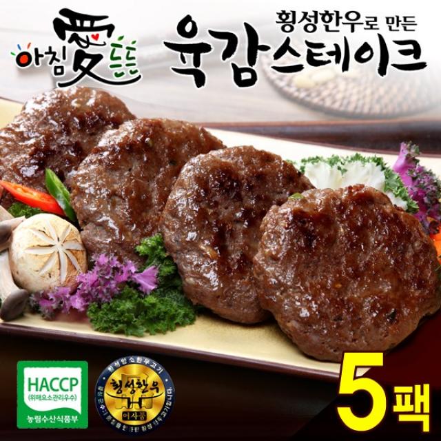 [名品횡성청정한우]아침 愛 든든 횡성한우로 만든 육감스테이크(1500g), 1500g, 단일상품