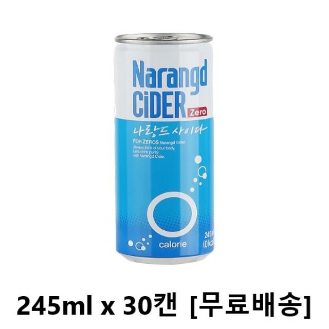 사랑주는쇼핑몰 동아오츠카 나랑드 사이다 245ml x 30캔, 1