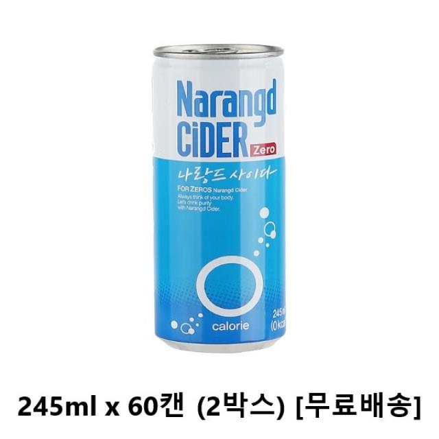 사랑주는쇼핑몰 동아오츠카 나랑드 사이다 245ml x 60캔, 60개