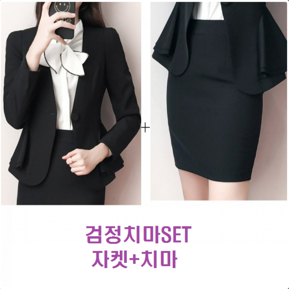 쇼핑하자 여성 정장 세트 여자 슈트 자켓 하객룩 오피스 투피스 여성 정장 세트 여자 슈트 자켓 하객룩 오피스 투피스 정장set 555393729120