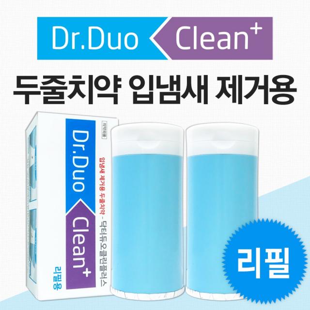 Dr.듀오클린 두줄치약 리필 신형, 110g, 2통