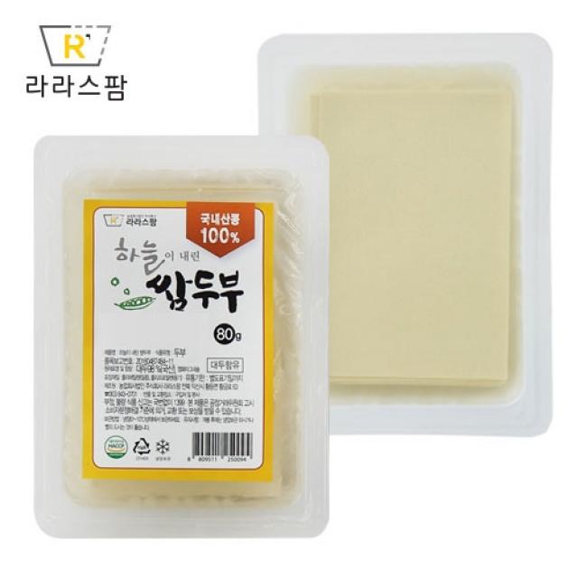 라라스팜 저칼로리 고단백 하늘이 내린 쌈두부 80g 3팩, 본상품선택