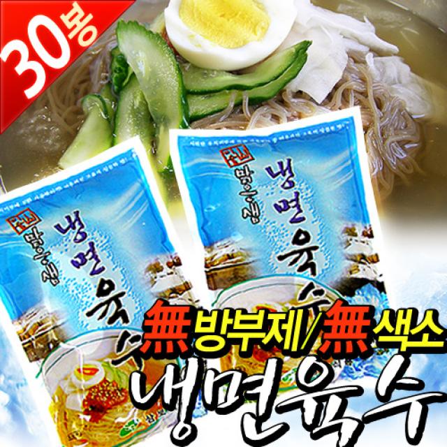 비슬산 동치미맛 냉면육수 340ml *30개입, 30개