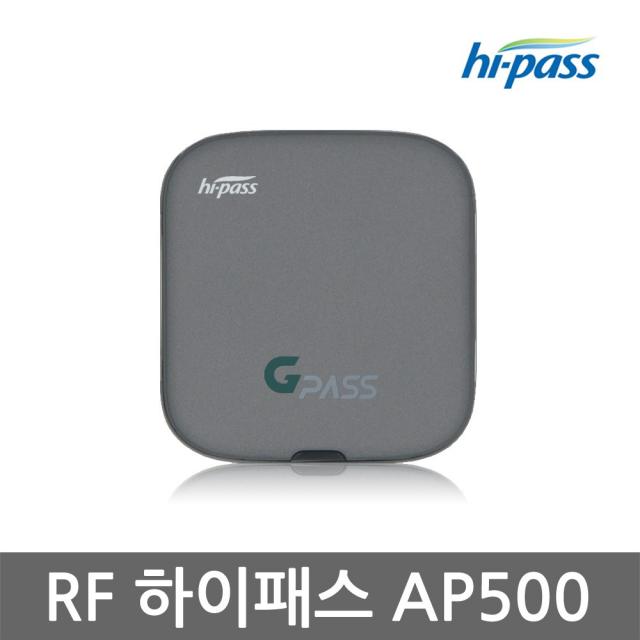 GPASS 고속도로 하이패스 단말기 AP500, 상시케이블 타입