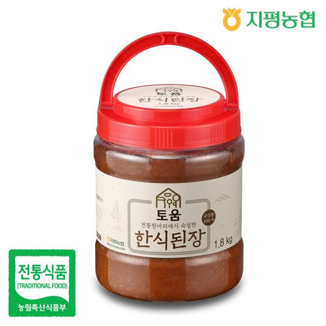 지평농협 국내산 토움 한식된장 1.8kg 1개