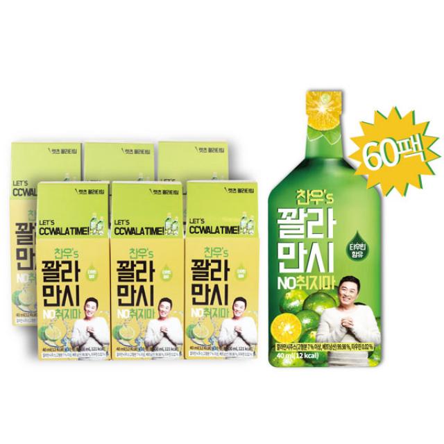 정찬우의 꽐라만시 정찬우 40ml x 60팩 깔라만시소주 원액, 단품