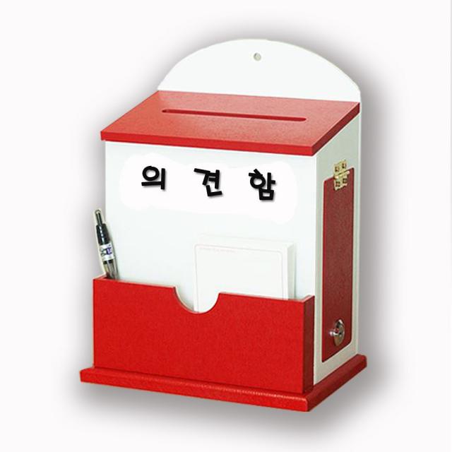  원진엘앤비 우드 라운드 메모꽂이함 레드 문구30여종 의견함