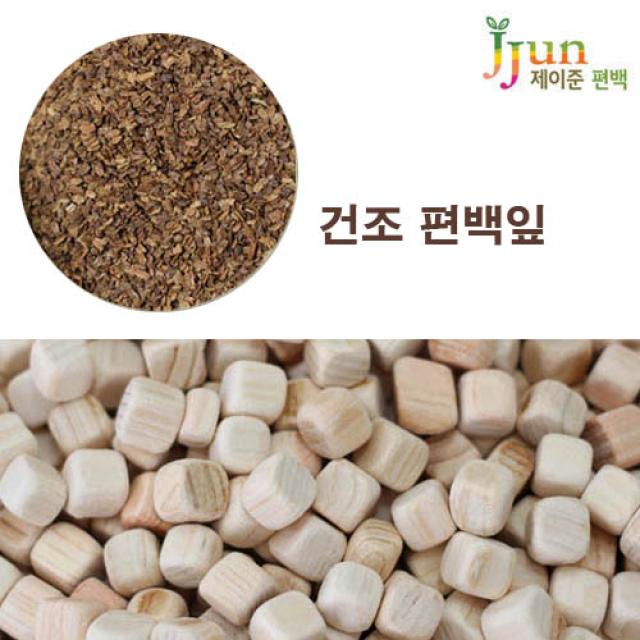 제이준편백 편백나무 사각칩 큐브칩 편백칩 C:건조 편백잎 100g