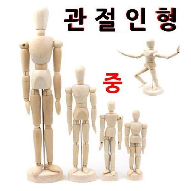 관절인형 중 구체관절인형 관절인형 원목인형 구체관절인형 인테리어관절인형 목각인형, 본상품색상선택, 본상품수량선택