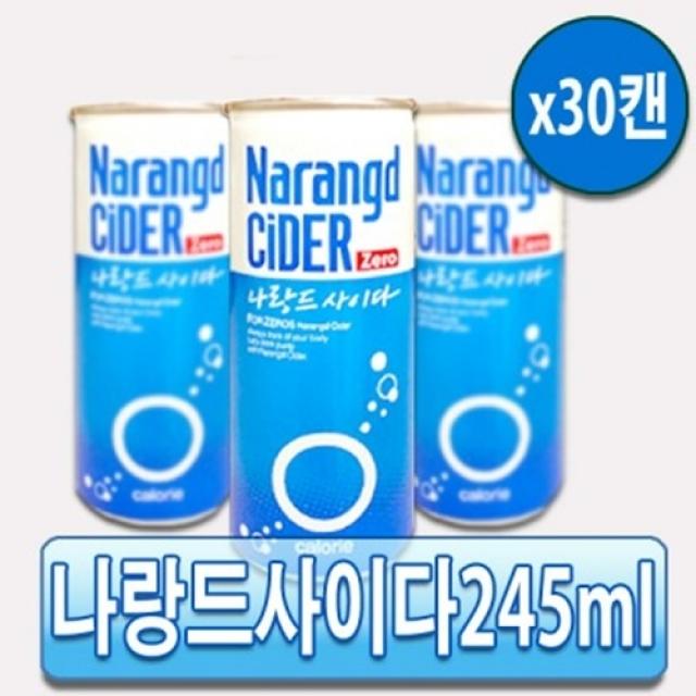  강추 동아오츠카 오라떼 피치 240ml 30캔 X2묶음 1개